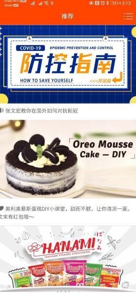 TOPPING�̳�app���¹ٷ�������ͼ2: