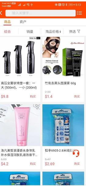 TOPPING�̳�app���¹ٷ�������ͼ3: