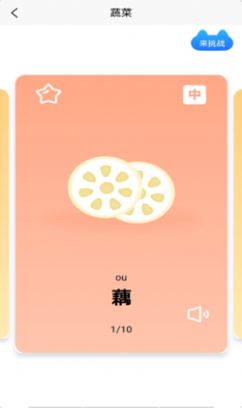 СȤζ԰appٷͼ2: