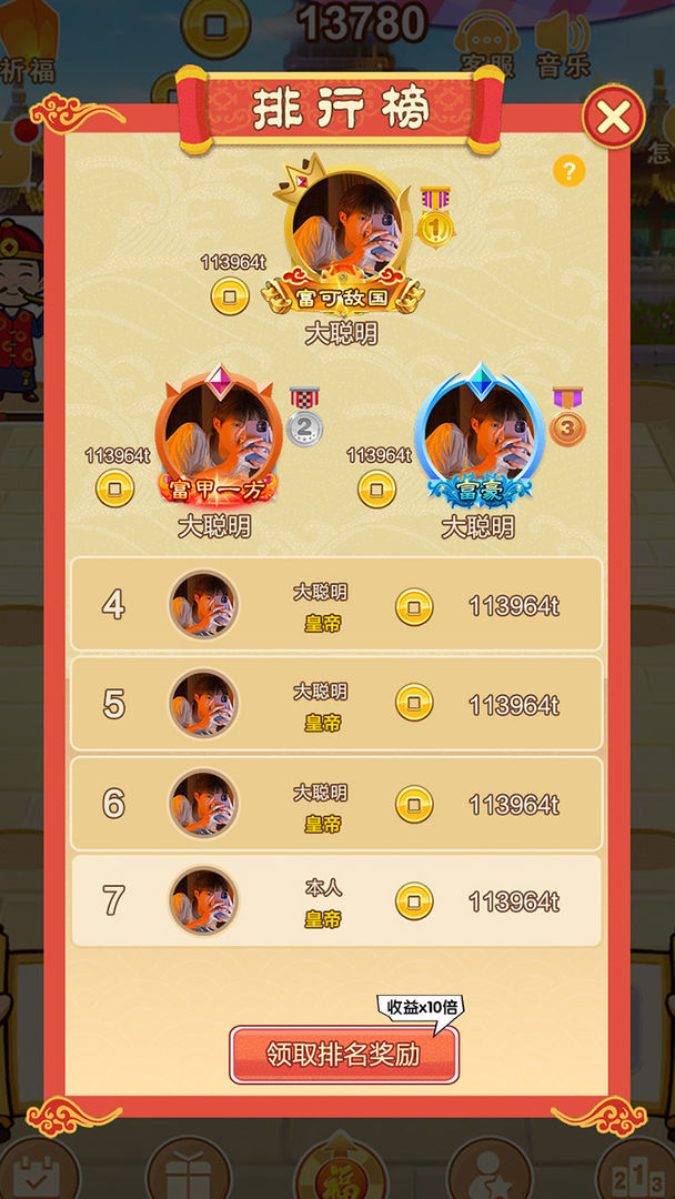 һ����������Ϸ���������ͼ3: