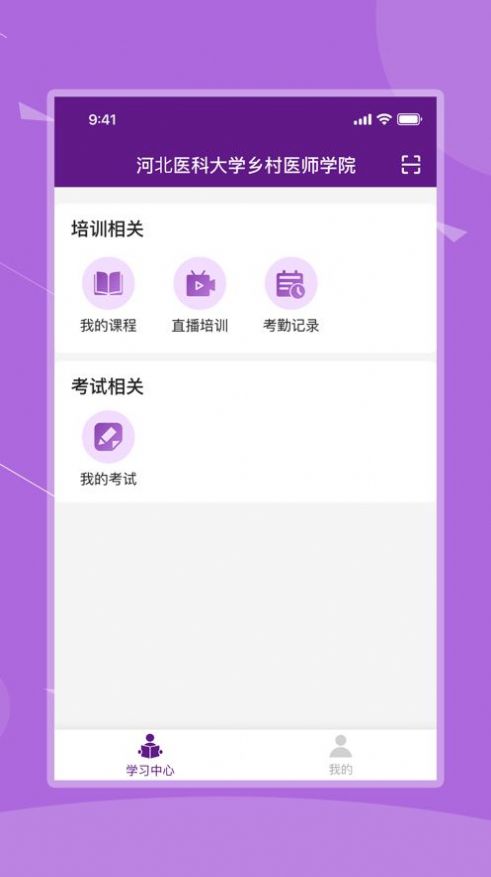 ӱҽapp°ͼ2: