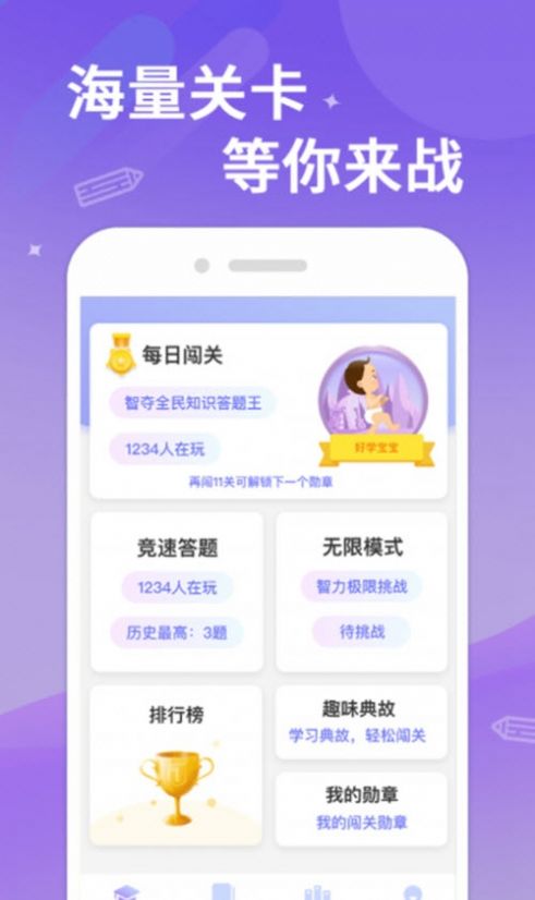 APPٷ°ͼƬ1