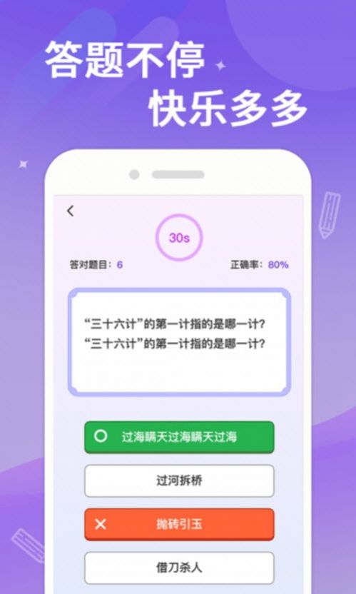 APPٷ°ͼ3: