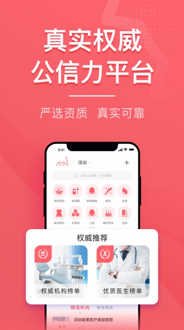 美拉日記安卓版app下載軟件圖片1