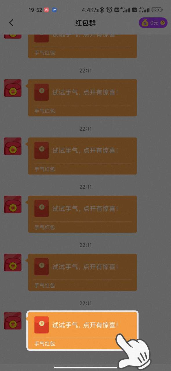 �¸�֪ʶ����Ϸ׬��������ͼ2: