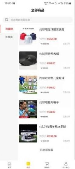 �÷�ŵ�����̳�app�����ֻ���ͼ3: