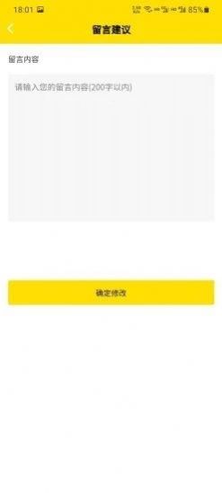 �÷�ŵ�����̳�app�����ֻ���ͼ1: