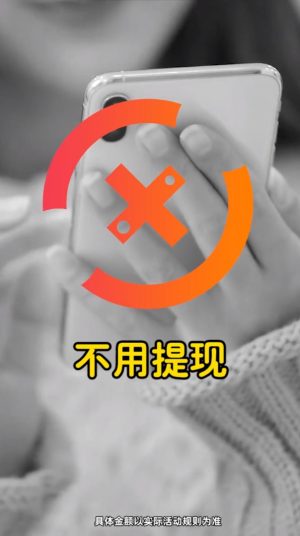 一起答题吧领红包福利版图片1