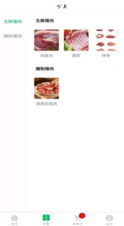 �����̳�app���°�����ͼ1: