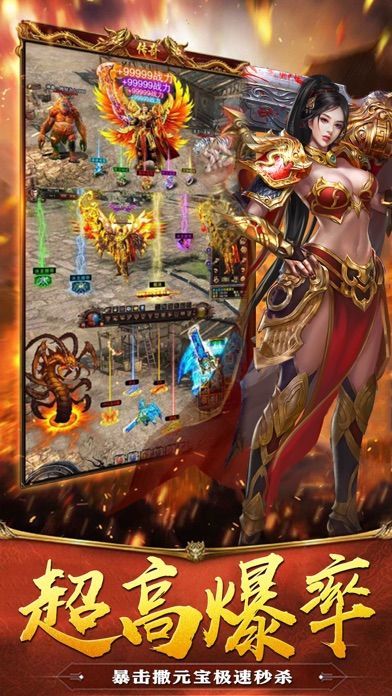 ����ն��֮��˵���ιٷ����°�ͼ3: