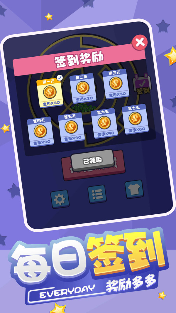 �����Թ�����С��Ϸ�ٷ�������ͼ1: