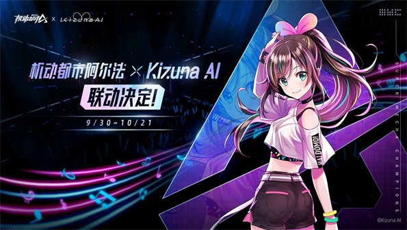 аKizunaAIϼ