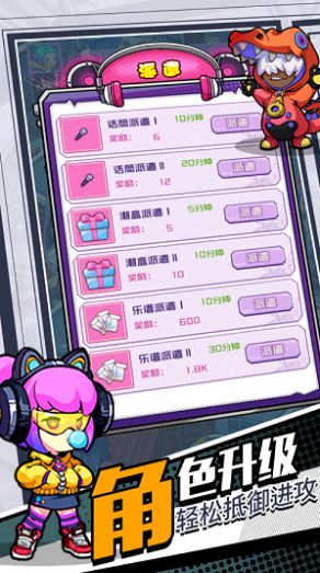 ����ս���������°�׿�ٷ���ͼ2: