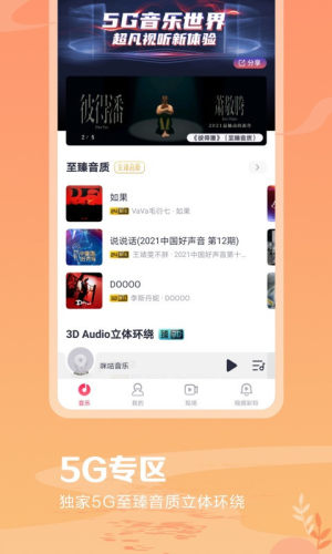 乾汾D1