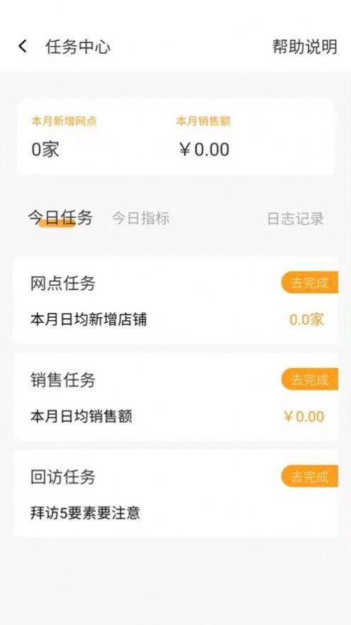 �����̳�app�ֻ�����������ͼ3: