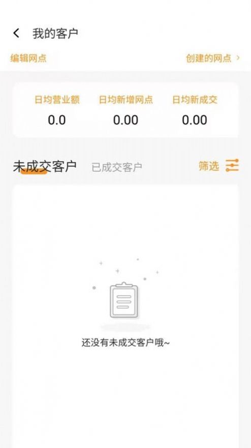 �����̳�app�ֻ�����������ͼ4: