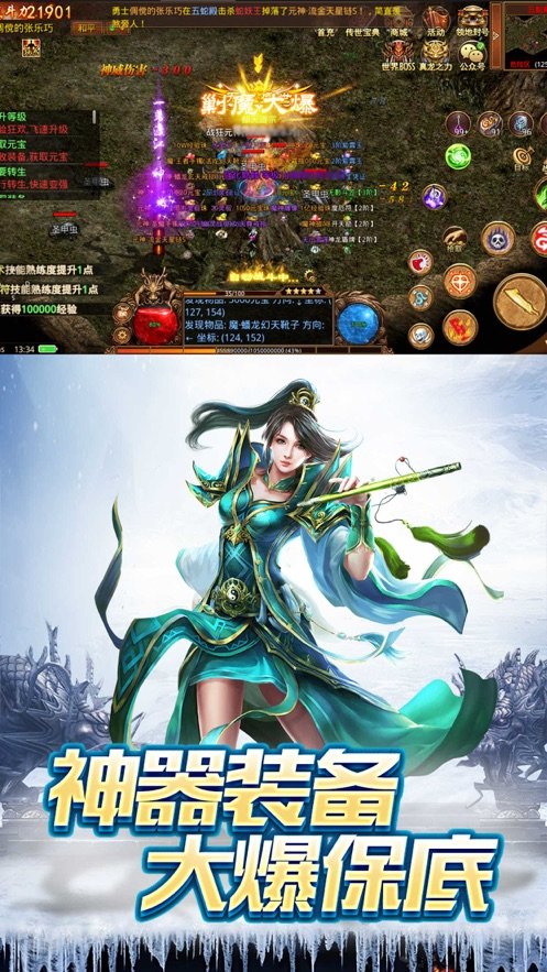 ��ѩ����֮�t�������[�ٷ����°�D3: