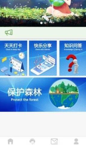 Ե䱴app°ͼ1: