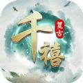 ǧ��С��Ʒ���ιٷ����°� v1.0