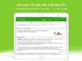 vipٷ° v9.2.8
