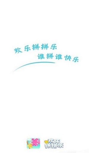 ����ƴƴ��3��Ϸ���������ͼ3: