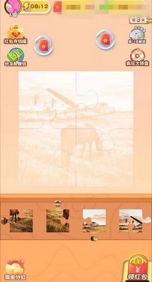 ����ƴƴ��3��Ϸ���������ͼ1: