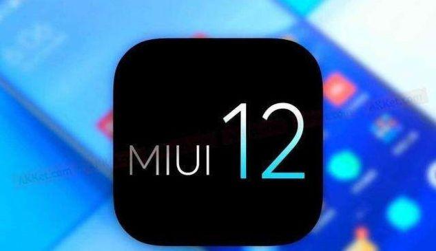 MIUI12.5 21.10.27ʽذװϼ