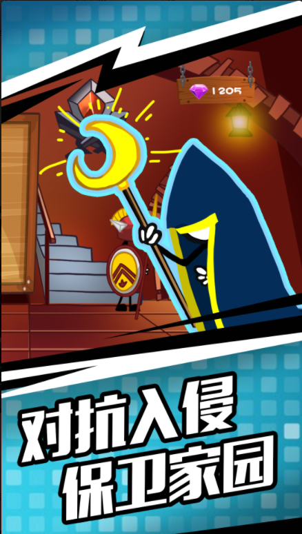 �����Ų�ս����Ϸ��׿��ͼ1: