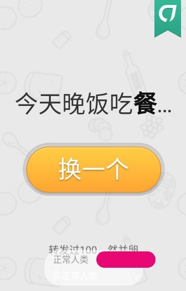 ��������������app������ٷ���ͼ1: