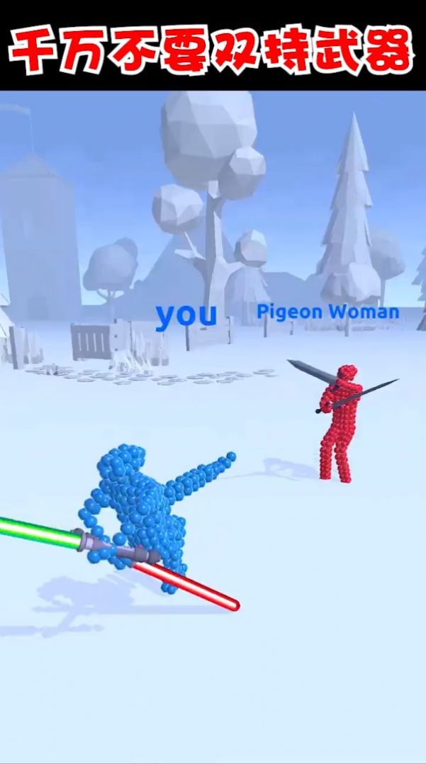 打不过我吧0.6.2最新版本下载图片1