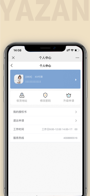 דͯappD2