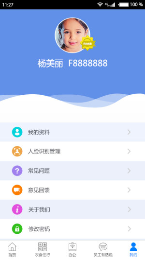 ۶appD2