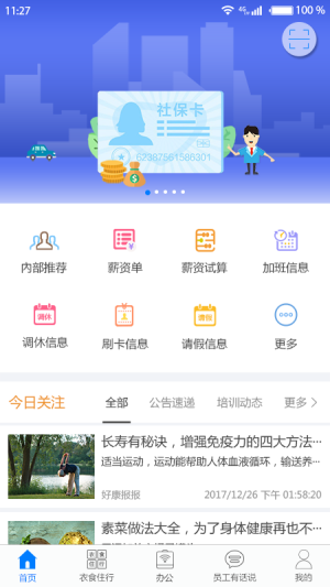 ۶appD3