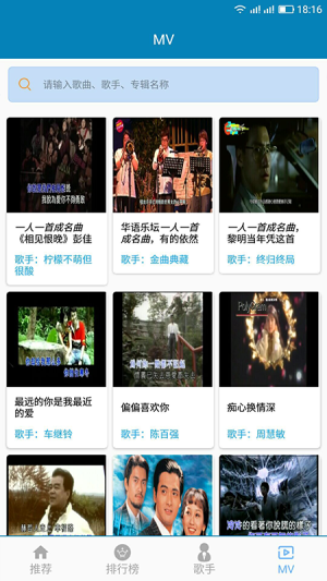 歌曲音乐播放器软件下载 歌曲音乐播放器软件去广告版v6 5 嗨客手机站 歌曲音乐播放器软件下载 歌曲音乐播放器软件去广告版v6 5 嗨客手机站