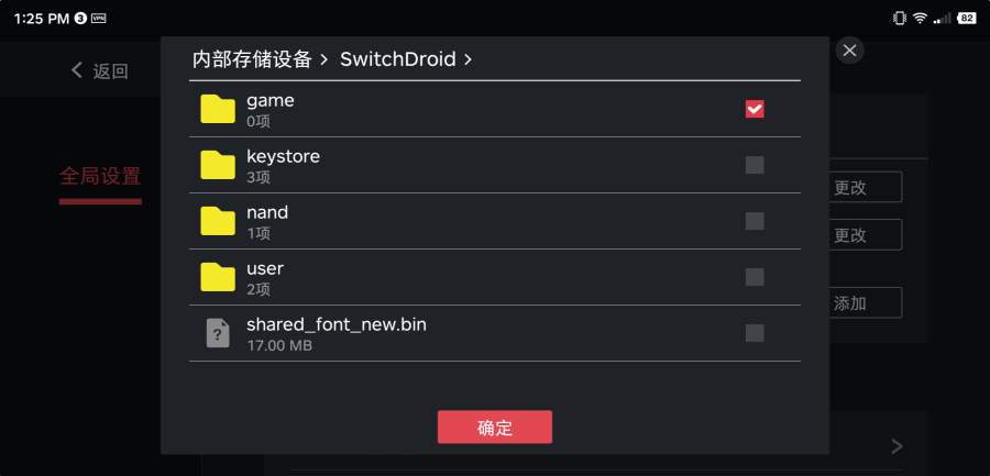 Switchģ2.1.6׿°ͼ1: