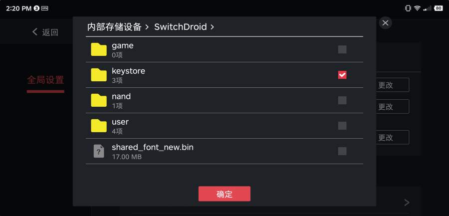 Switchģ2.1.6׿°ͼ3: