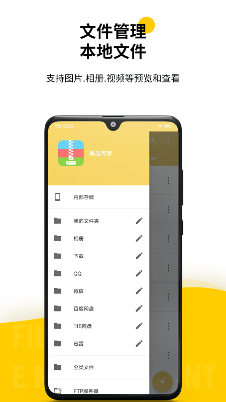 ≺app׿dD1: