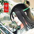 轩辕修真录手游官方最新版 v1.0