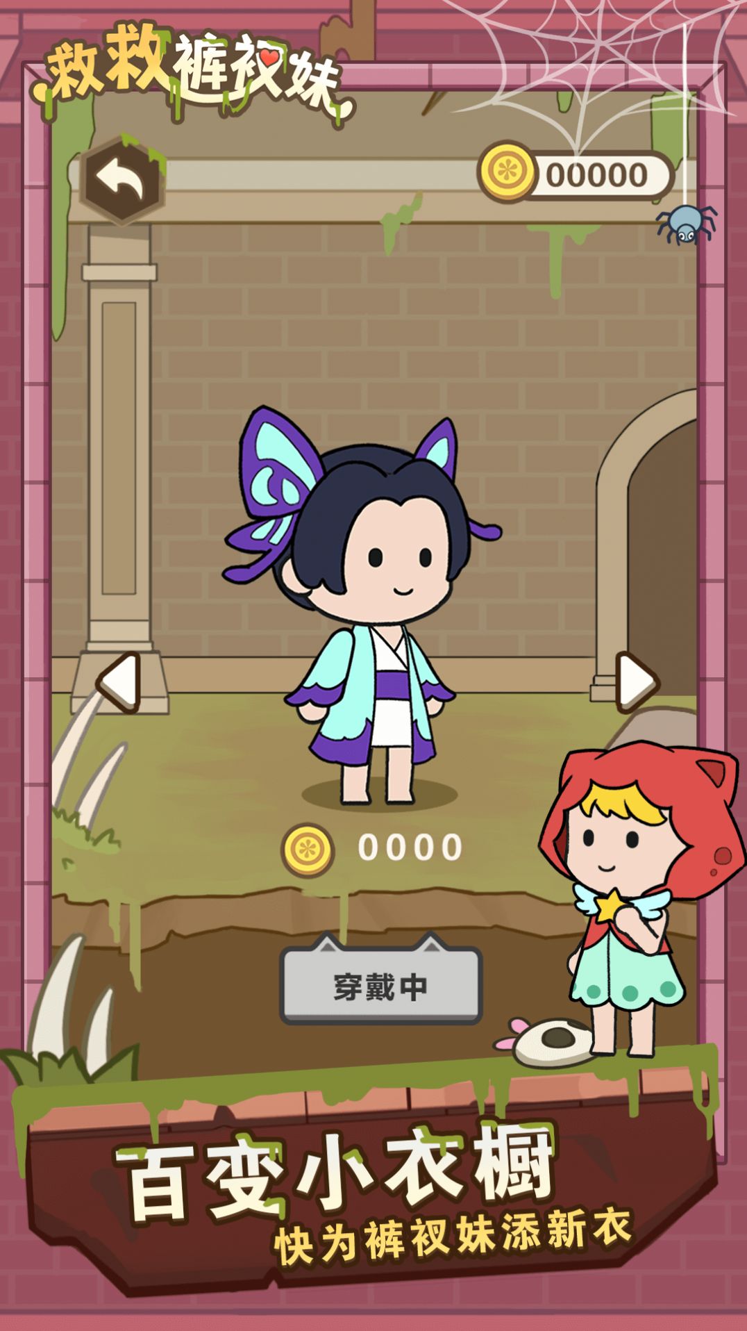 �Ⱦȿ�������Ϸ���°�׿��ͼ1: