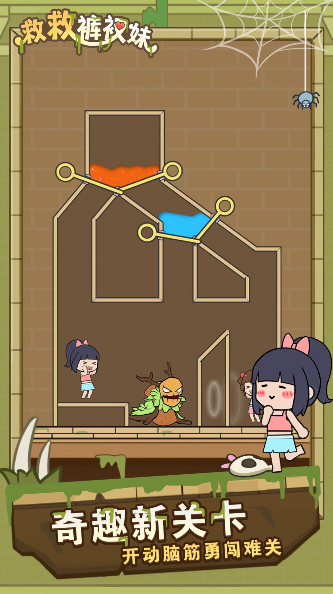 �Ⱦȿ�������Ϸ���°�׿��ͼ2: