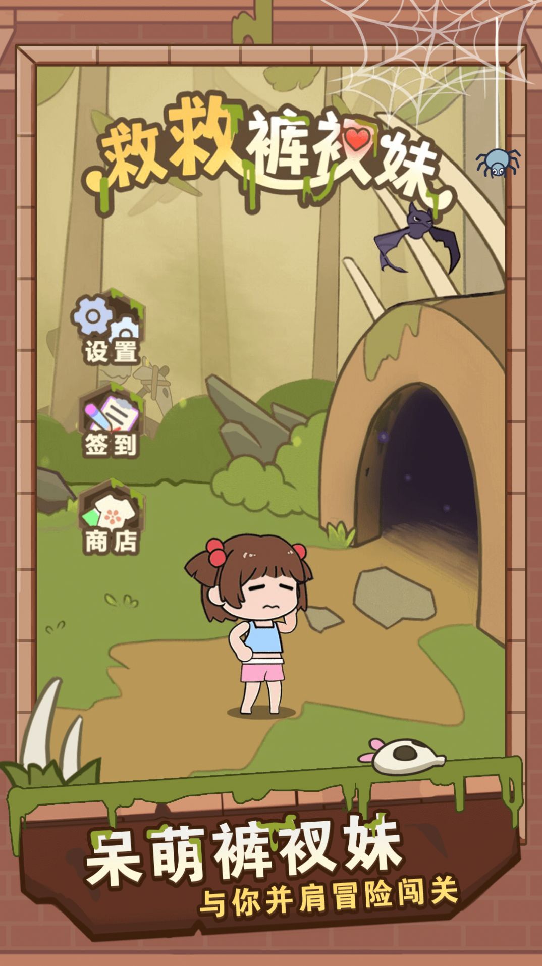 �Ⱦȿ�������Ϸ���°�׿��ͼ3: