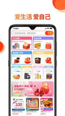 εʡappٷͼƬ1
