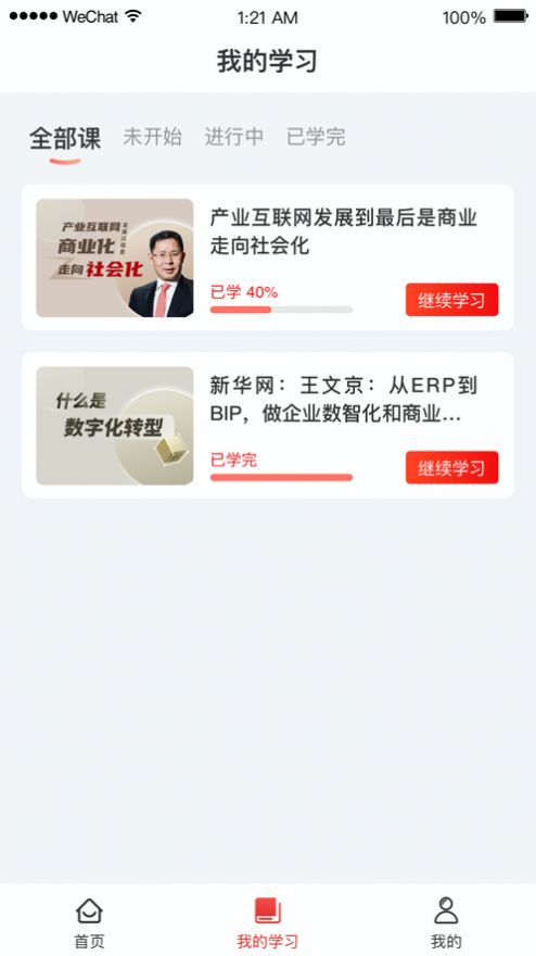 ѧappƻͼ1: