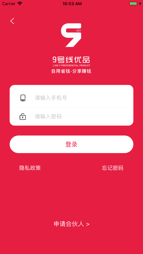 9Ʒ°appͼ1: