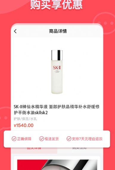 �����̳�app�����ٷ�����ͼ2: