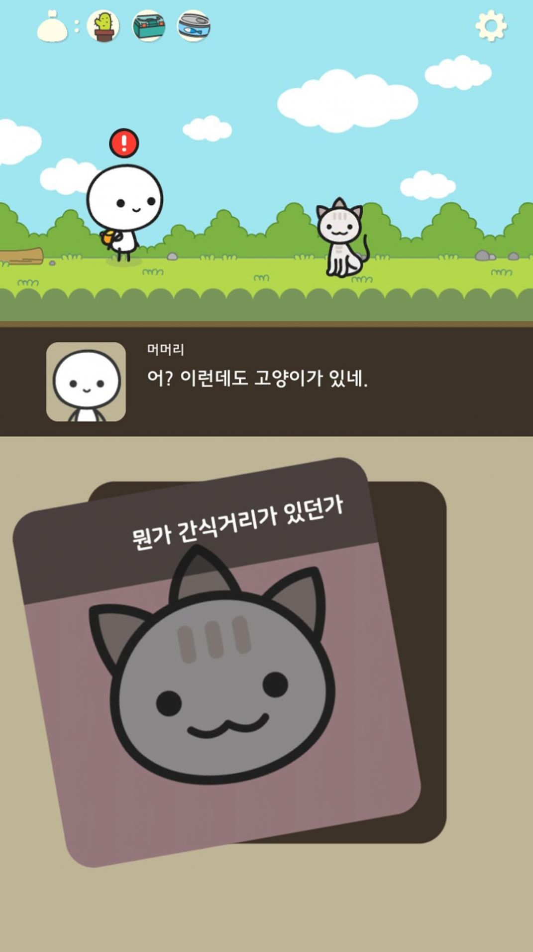 Ĭ���ð����Ϸ���°�׿��ͼ2: