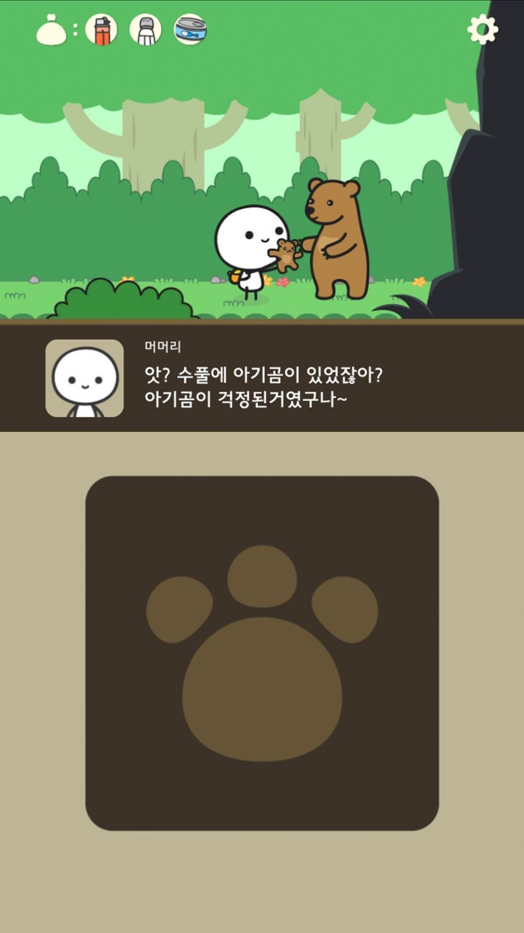 Ĭ���ð����Ϸ���°�׿��ͼ1: