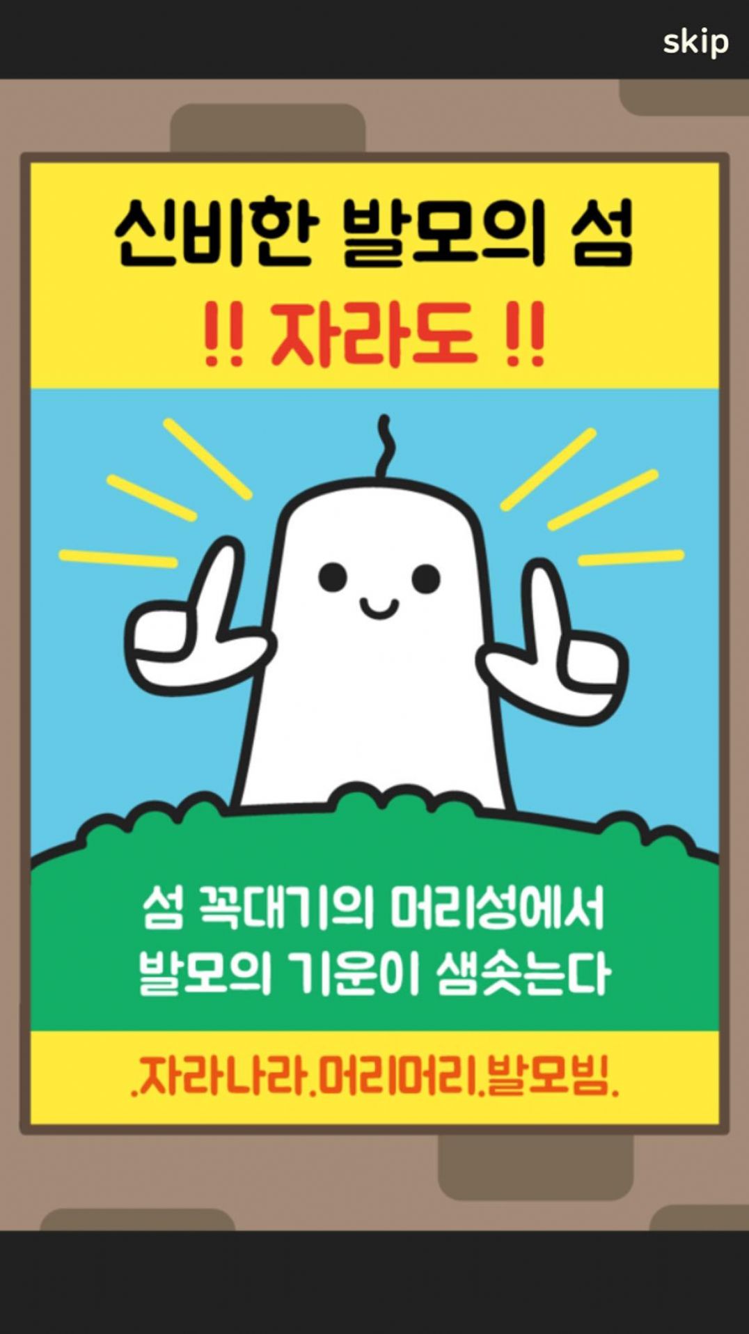 Ĭ���ð����Ϸ���°�׿��ͼƬ2