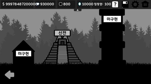 ���｣�̿���Ϸ���İ�ͼ3: