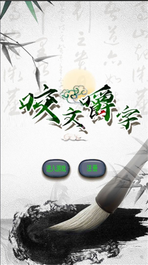 ҧĽСϷ׿ͼ3:
